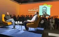 وقتی فناوری فقط ابزار نیست