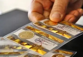 سکه کاهشی شد