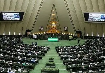سامانه‌های مجلس هک شد!