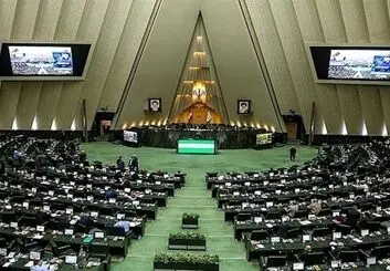سامانه‌های مجلس هک شد!