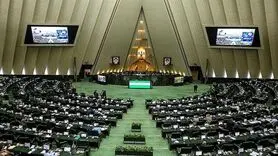 سامانه‌های مجلس هک شد!