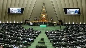 سامانه‌های مجلس هک شد!