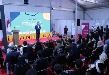  سومین دوره نمایشگاه ایران ایتکس آغاز به کار کرد