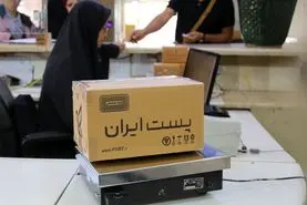 ربات‌های هوشمند به کمک پست آمدند