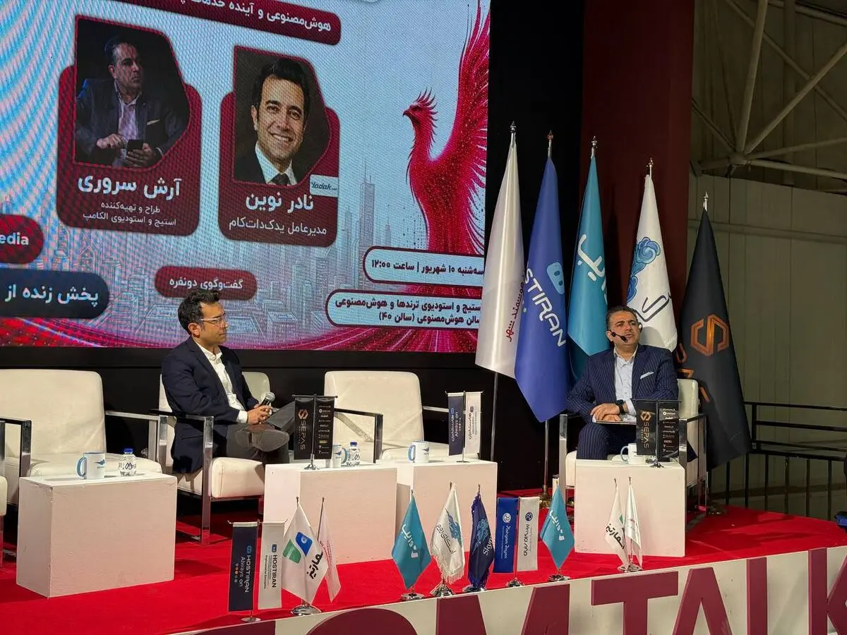 هوشمندسازی خدمات خودرو در ایران؛ از اعتماد به قیمت تا نقش هوش مصنوعی