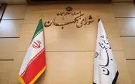 تایید قانون بیمه های اجتماعی کارگران ساختمانی توسط شورای نگهبان