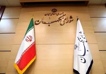 تایید قانون بیمه های اجتماعی کارگران ساختمانی توسط شورای نگهبان