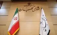 تایید قانون بیمه های اجتماعی کارگران ساختمانی توسط شورای نگهبان