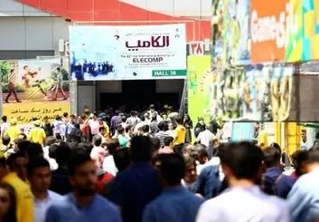تاریخ جدید برگزاری نمایشگاه الکامپ