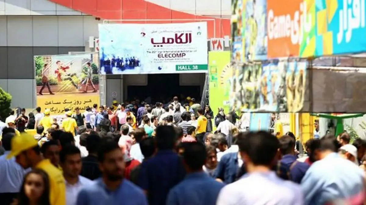 تاریخ جدید برگزاری نمایشگاه الکامپ