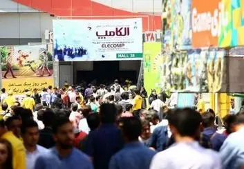 تاریخ جدید برگزاری نمایشگاه الکامپ