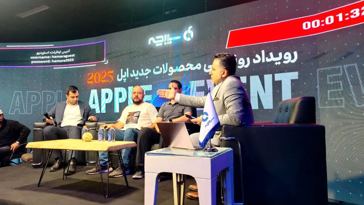 جای خالی Ai در آیفون 17