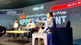 جای خالی Ai در آیفون 17