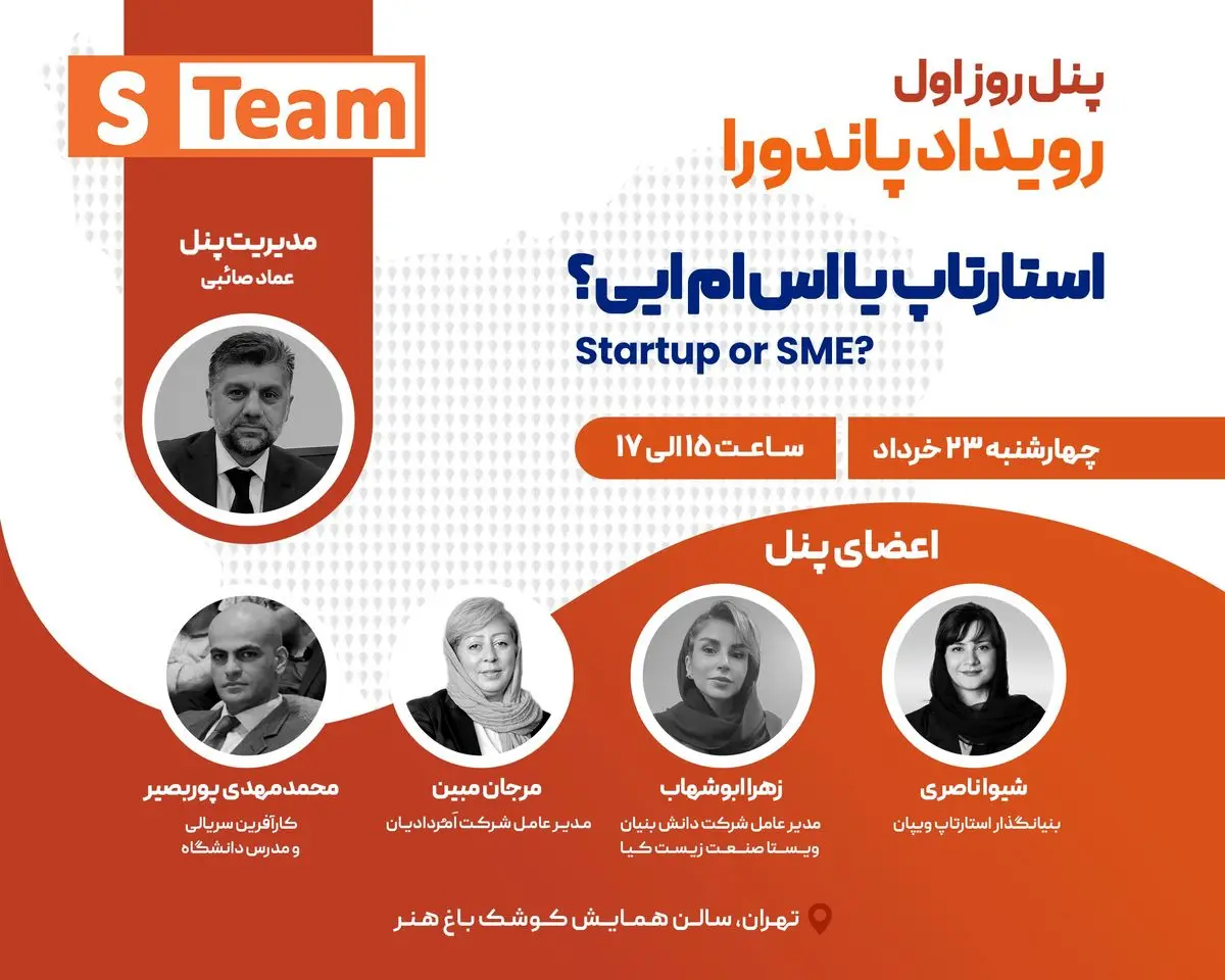 موانع و چالش های زنان برای راه اندازی استارتاپ