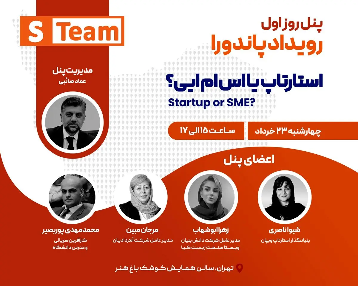 موانع و چالش های زنان برای راه اندازی استارتاپ