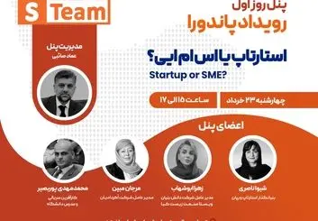 موانع و چالش های زنان برای راه اندازی استارتاپ