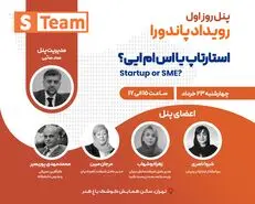 موانع و چالش های زنان برای راه اندازی استارتاپ