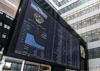 بورس در مدار صعود؛ شاخص کل در ارتفاع ۵.۷ میلیون واحدی ایستاد
