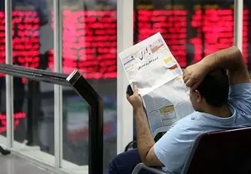 بورس افت کرد