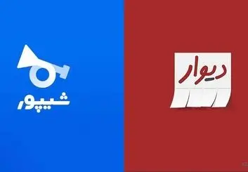 پاسخ دیوار به وزارت راه و شهرسازی: به جای تهدید به تعهدات‌تان عمل کنید