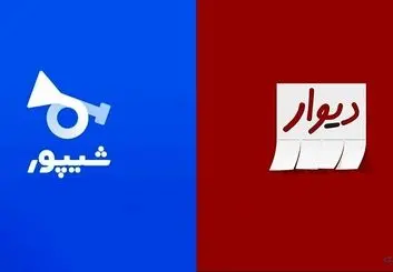 پاسخ دیوار به وزارت راه و شهرسازی: به جای تهدید به تعهدات‌تان عمل کنید