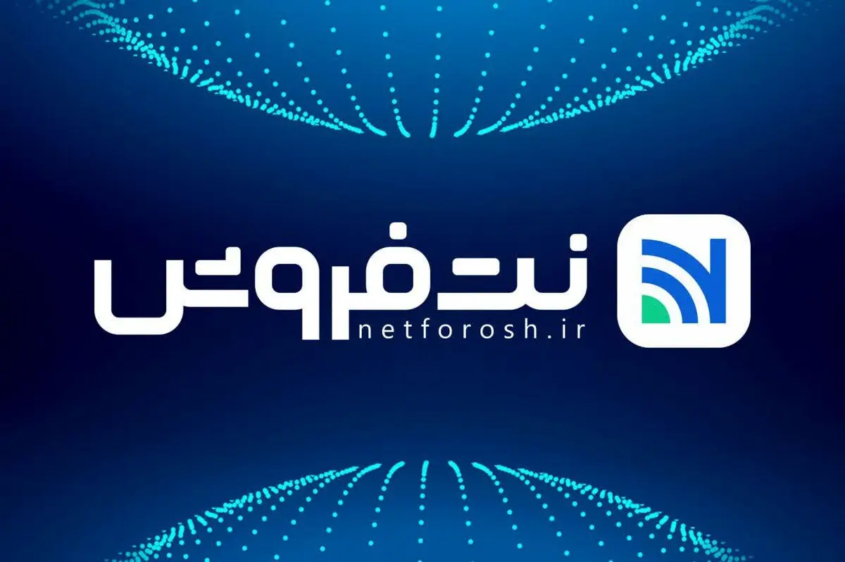 تجهیزات شبکه؛ زیرساخت حیاتی دنیای ارتباطات دیجیتال
