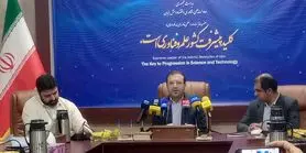 حمایت ۶۰۰ میلیاردی معاونت علمی از دانش بنیانها 