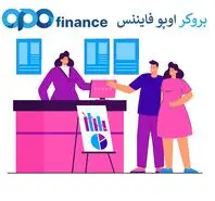 بروکر اوپو فایننس “Opo Finance” [آموزش نحوه دریافت «بونوس» اوپو فایننس (بونوس 30 درصدی)]