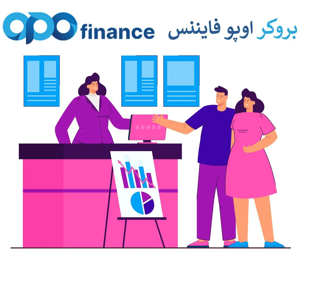 بروکر اوپو فایننس “Opo Finance” [آموزش نحوه دریافت «بونوس» اوپو فایننس (بونوس 30 درصدی)]