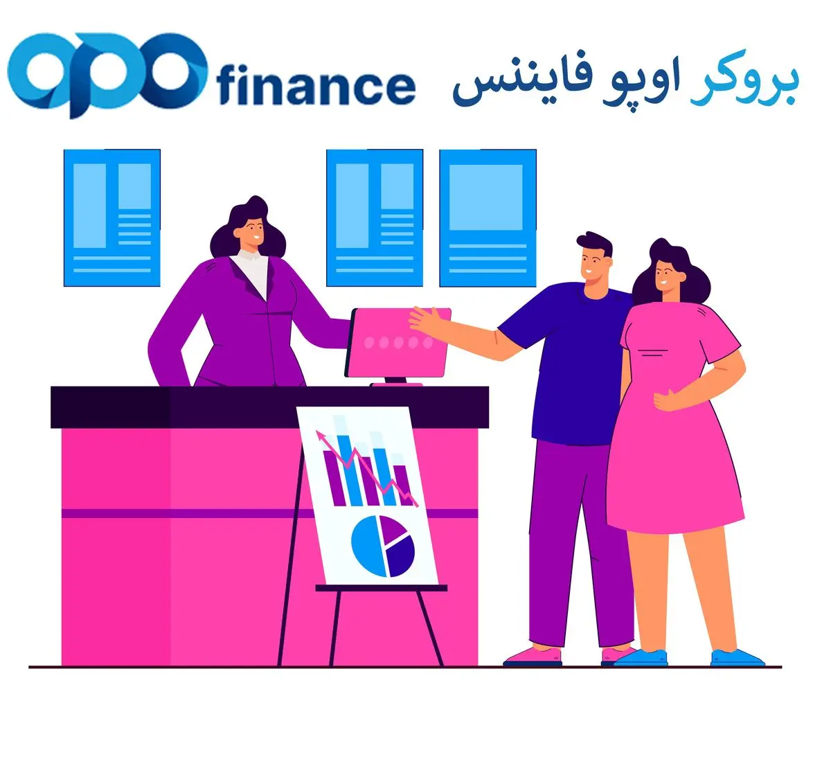 بروکر اوپو فایننس “Opo Finance” [آموزش نحوه دریافت «بونوس» اوپو فایننس (بونوس 30 درصدی)]