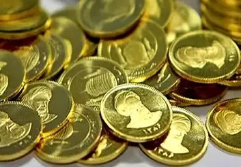 سکه ۱۹۷ میلیون شد 