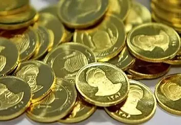 سکه ۱۹۷ میلیون شد 