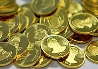 سکه ۱۹۷ میلیون شد 