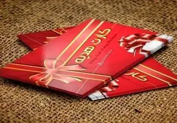 سقف صدور کارت هدیه ۵ میلیون تومان شد