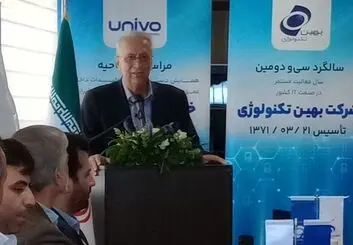 افتتاح خط تولید جدید مانیتور در کارخانه بهین تکنولوژی