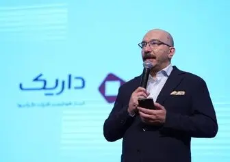 داریک با هویت بصری جدید به دنبال ساخت اکوسیستم مدیریت دارایی‌های ارزشمند