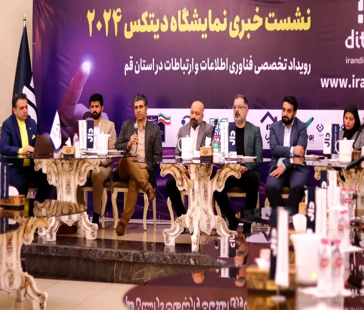 نمایشگاه دیتکس، فرصتی برای ارتقاء زیست‌بوم فناوری اطلاعات کشور