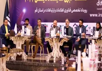 نمایشگاه دیتکس، فرصتی برای ارتقاء زیست‌بوم فناوری اطلاعات کشور