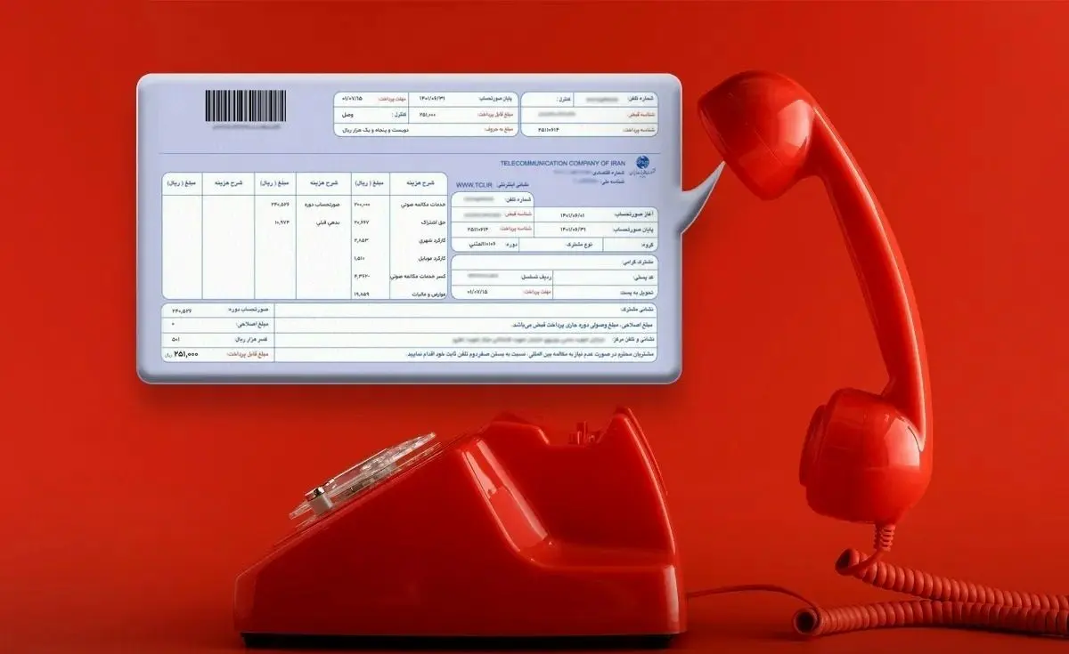 آبونمان ماهانه تلفن ثابت دو برابر شد