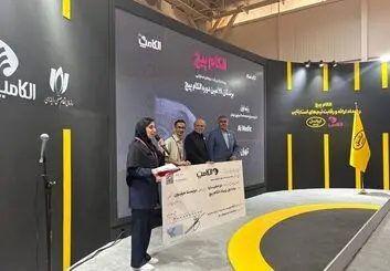  استارتاپ‌های الکام پیچ  470 میلیون تومان جایزه گرفتند