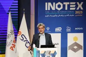 امضای ۹۴ تفاهم‌نامه به ارزش ۳.۷ هزار میلیارد تومان؛ دستاورد اینوتکس 2025