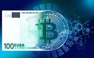 یوروی دیجیتال؛ ابزاری برای فرار از وابستگی به آمریکا