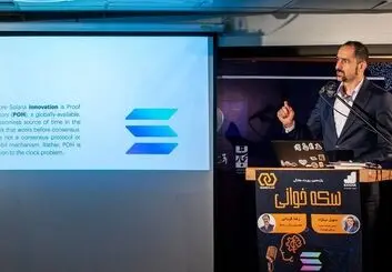 سولانا، در تلاش برای بازگشت به اصول خود
