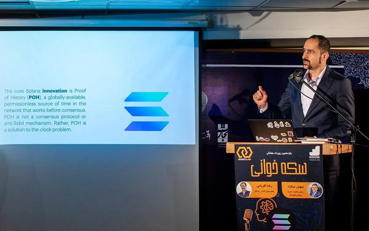 سولانا، در تلاش برای بازگشت به اصول خود