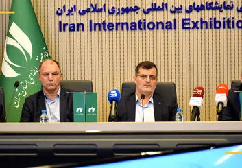 حضور پلتفرمهای فروش طلا در الکامپ 1404