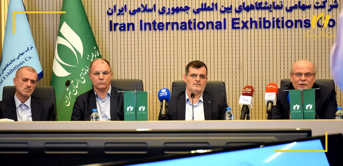 حضور پلتفرمهای فروش طلا در الکامپ 1404