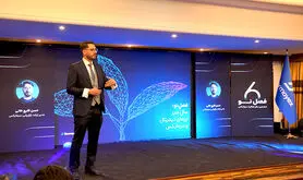 رویداد فصلِ نو سرمایکس برگزار شد