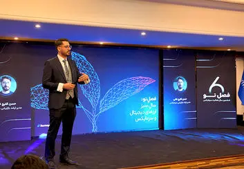 رویداد فصلِ نو سرمایکس برگزار شد