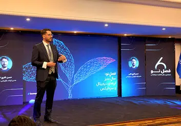 رویداد فصلِ نو سرمایکس برگزار شد