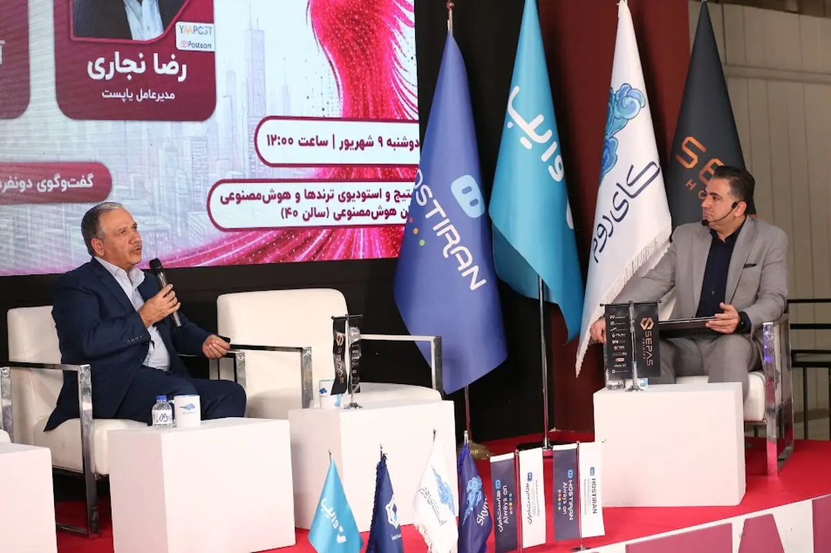 مدیرعامل یاپست: هوش مصنوعی تحلیل داده و خدمات لجستیکی را متحول می‌کند